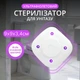 Ультрафіолетовий стерилізатор з освіжувачем повітря для унітазу (вбудований акумулятор, білий) - зображення 1
