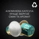 Набор кофе в капсулах L'OR Espresso Iced Coconut 10 упаковок x 10 шт (100 капсул) (8711000581056) - изображение 6