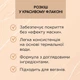 Тональный крем Eveline Wonder Match №12 Light Natural 30 мл (5901761985177) - изображение 3