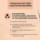Жидкая тональная основа Eveline Liquid Control HD Niacinamide №003 Ivory Beige 32 мл (5903416058236) - изображение 4