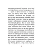 1984. Том 2 (Дитяча подарункова-міні) - изображение 8