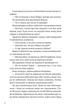 Зірки та дим - зображення 8