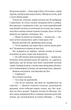 Зірки та дим - зображення 15