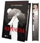 Наречена (кольоровий зріз) - зображення 2