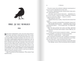 Книга Готикана - изображение 2