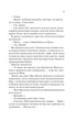 Наречена (кольоровий зріз) - зображення 8