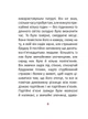 1984. Том 3 (Дитяча подарункова-міні) - зображення 6