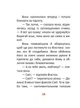 1984. Том 3 (Дитяча подарункова-міні) - зображення 10