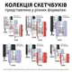 Скетчбук SANTI 743180 тв.обкл. PU 10х15см, 100арк, 110г/м, фіолетовий (для графіки) /743180/ - зображення 5