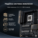 Материнская плата Asus ProArt X870E-CREATOR WIFI (sAM5, AMD X870, PCI-Ex16) - изображение 9