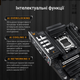 Материнская плата Asus TUF GAMING X870-PLUS WIFI (sAM5, AMD X870, PCI-Ex16) - изображение 13