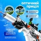 Іграшковий автомат-кулемет VICTOR SBL-06A на м’яких кулях, бластер із прицілом, акумуляторний - зображення 3
