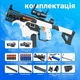 Іграшковий автомат-кулемет VICTOR SBL-06A на м’яких кулях, бластер із прицілом, акумуляторний - зображення 7