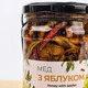 Мед с яблоком ЭКО-МедОК, 320 грамм - изображение 2