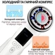 Микротоковый массажер AIMED для лица SkinLift Pro Anti-Aging с функцией RF Lifting, Hot&Cold компрессом EMS и LED светотерапией - изображение 7