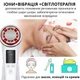Микротоковый массажер AIMED для лица SkinLift Pro Anti-Aging с функцией RF Lifting, Hot&Cold компрессом EMS и LED светотерапией - изображение 11