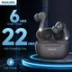 Беспроводные наушники Philips TAT202 TWS со встроенным микрофоном, Black - изображение 2