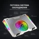 Подставка для ноутбука GamePro CP1270 с охлаждением 5 вентиляторов USB хаб RGB Silver - изображение 5