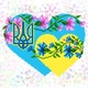 Водорастворимый флизелин с рисунком 20*30 см для вышивки "С Украиной в сердце", Confetti - изображение 1