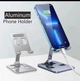 Алюминиевая подставка Держатель для телефона настольный Серебро Silver hs1 - изображение 3