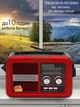 Портативная радиостанция радио MP3-плеер с функцией Bluetooth зарядка (солнечная панель, аккумулятор, сеть, батарейки) c фонариком, красная - изображение 5