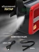 Портативная радиостанция радио MP3-плеер с функцией Bluetooth зарядка (солнечная панель, аккумулятор, сеть, батарейки) c фонариком, красная - изображение 6