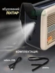 Портативная радиостанция радио MP3-плеер с функцией Bluetooth зарядка (солнечная панель, аккумулятор, сеть, батарейки) c фонариком, золото - изображение 6