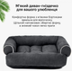 Лежанка для собак и кошек Inspire TMPB013 Black - изображение 3