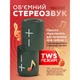 Портативная колонка 2в1 WALKER WSP-710 RGB магнитная green - изображение 3