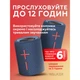 Портативна колонка 2в1 WALKER WSP-710 blue - изображение 14