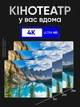 Проектор домашний кинотеатр LED портативный Wi-Fi Android 720P HD 120 ANSI люмен с автофокусом автокоррекцией трапеции голосовым управлением пультом с поворотом 180° для просмотра фильмов сериалов игр на стену потолок компактный для дома квартиры отдыха - изображение 11