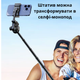 Штатив для телефонов с Bluetooth пультом управления трипод высокий телескопический от 32 см до 160 см монопод крепление холодний башмак Cold Shoe Ulanzi - изображение 8