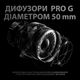 Навушники Logitech G PRO X Gaming Headset Black + Підставка для навушників (991-000358) - зображення 6