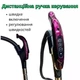 Мощный пылесос Zepline ZP-6805 с управлением на ручке мощностью 4000 Вт и циклонным контейнером на 4л. - изображение 5