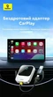Адаптер Baseus SafeJourney Series Wireless CarPlay Adapter C10745100813-00 Grey - изображение 2