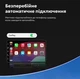 Адаптер Baseus SafeJourney Series Wireless CarPlay Adapter C10745100813-00 Grey - изображение 5