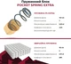 Ортопедический матрас Come-For Red Peak Арарат 180х200 см (2561341802008) - изображение 9