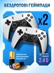 Игровая приставка M15 PRO+ 64G с обновленными геймпадами / Консоль для телевизора 20000 игр - изображение 6