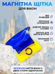 Щітка магнітна для миття вікон з двох сторін склоочисник із зручною ручкою щітка для вікон BRS Blue - зображення 1