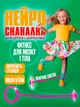 Нейроскакалка дитяча з колесом на одну ногу скакалка, що світиться BRS Pink - зображення 1