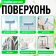 Щітка для миття вікон та дзеркал 45см щітка для прибирання багатофункціональна 4в1 для миття різних поверхонь скребок для прибирання шерсті BRS - зображення 5