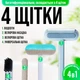 Щітка для миття вікон та дзеркал 45см щітка для прибирання багатофункціональна 4в1 для миття різних поверхонь скребок для прибирання шерсті BRS - зображення 8