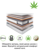 Матрас ортопедический конопляное волокно Hemp Sleep Premium 200×200 - изображение 3