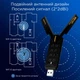 Трехдиапазонный сетевой адаптер FENVI FU-AXE5400 WiFi 6E 2.4G/5G/6Ghz - изображение 4
