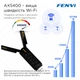 Трехдиапазонный сетевой адаптер FENVI FU-AXE5400 WiFi 6E 2.4G/5G/6Ghz - изображение 6