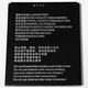 Акумулятор для ZTE Blade A3 2020 (Li3826T43P4H705949 / Li3826T43p4h695950) Original PRC - зображення 2