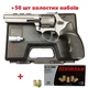 Стартовый шумовой револьвер Core Ekol Viper 4.5 Fume +50 шт револьверный патрон Ozkursan (9 мм) - изображение 1