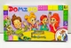 Настольная игра Домино: Любимые сказки, Danko Toys (DTG-DMN-01) (0010-1638-01) - изображение 1