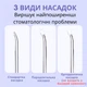 Ирригатор AIMED HydroSonic черный - изображение 6