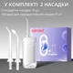 Ирригатор AIMED HydroSonic белый - изображение 6